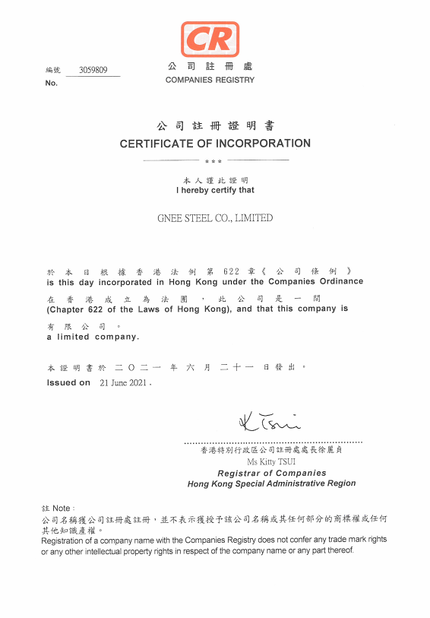 چین Gnee Steel (tianjin) Co., Ltd گواهینامه ها
